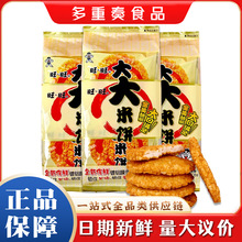 ���������135g/������ʳ��Ƭɸ��c�k������ʳС�����eʳƷ