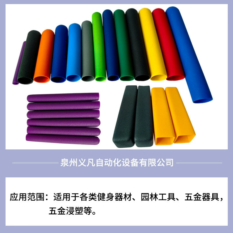 Пен PVC, рукоять, оборудование для спортзала, износостойкие аксессуары