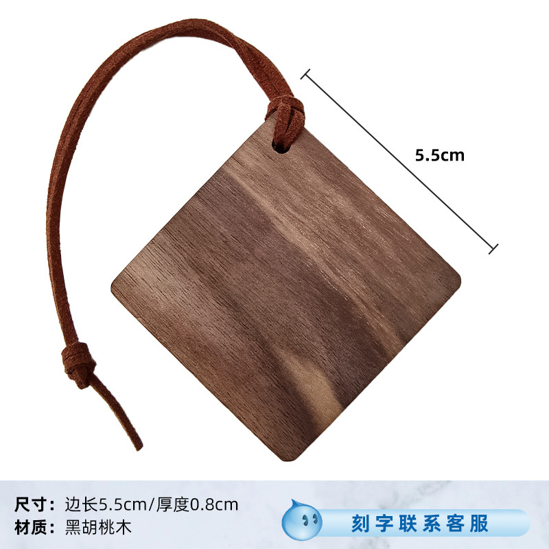 검은 호두 사각 태그 (끈 포함)