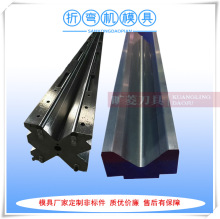 厂家供应折弯机下模 折弯刀片 上海折弯模具多角度下模具