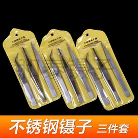 镊子;工具车;盘