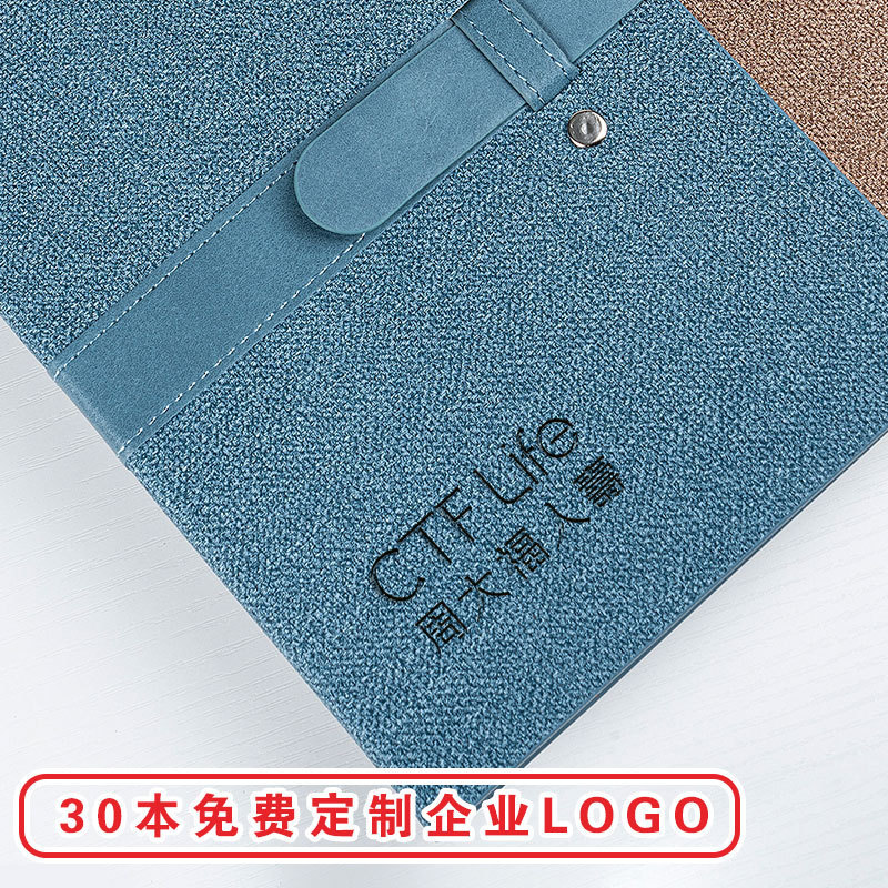 Cuaderno de tela de negocios personalizado a5 cuaderno grueso cuaderno retro de alto nivel cuaderno de mano papelería al por mayor