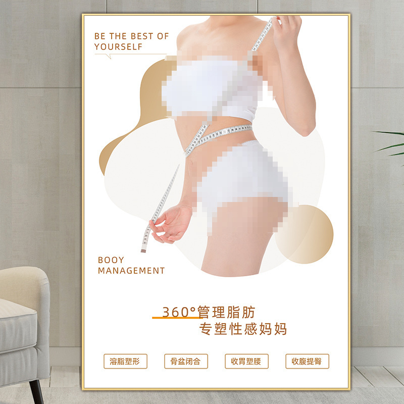 産後の宣伝は月子のポスターを掛けます。|undefined