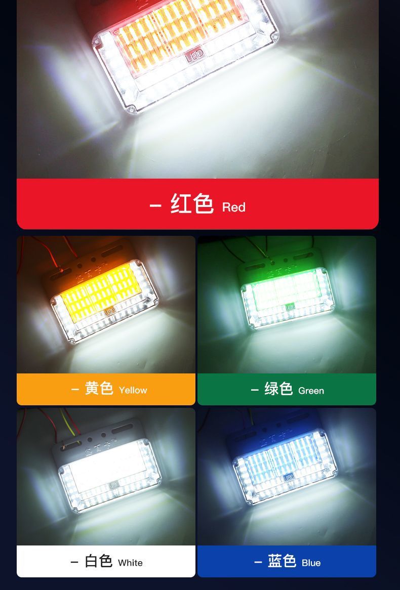 Large truck 24vLED highlight waterproof eight rows of ground side lights trailer side lights side lights waist lights reversing super bright side lights