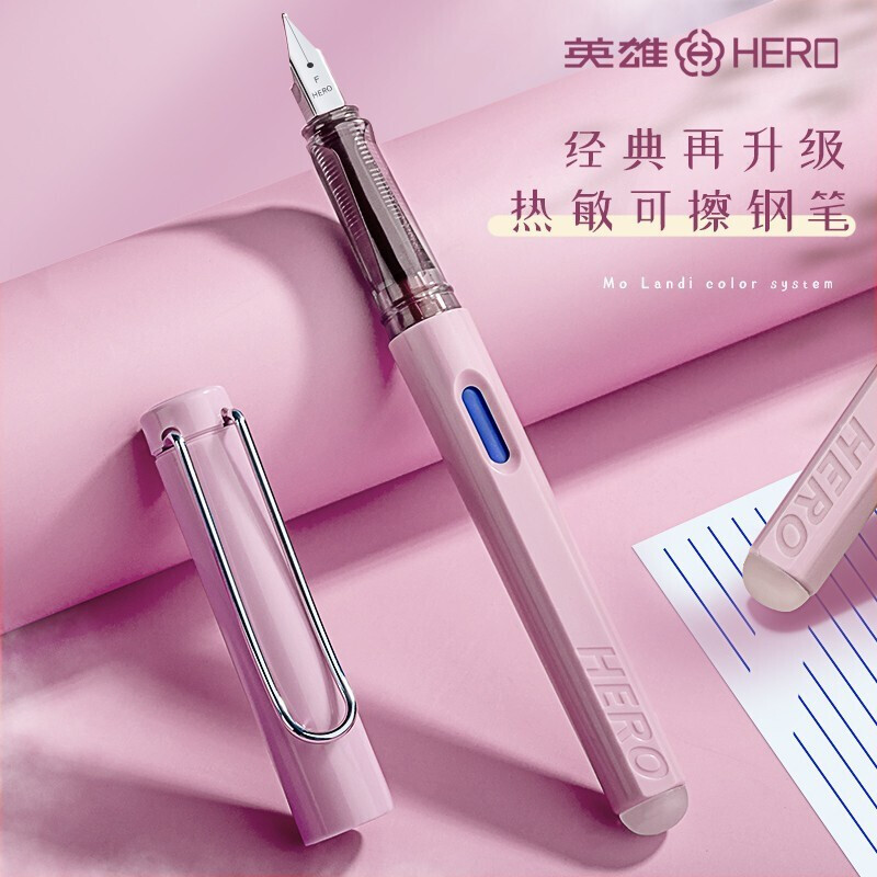 HERO, стираемая ручка для учащихся начальной школы, оптовая