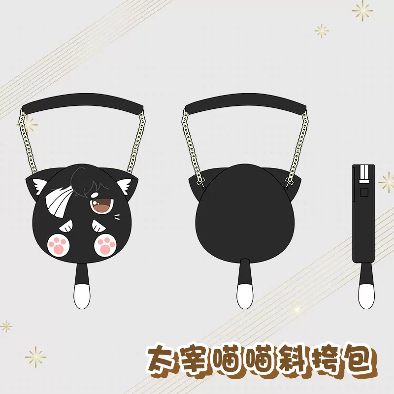动漫周边可爱背包文豪太宰喵喵单肩小挎包毛绒单肩包可爱女生包包