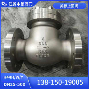 304����ֹ���y 316 H44W-150LB H44W-300LB  2205 2507���|