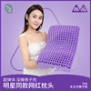 TPE grid adult Cervical pillow Latex Gel Honeycomb Checkered pillow