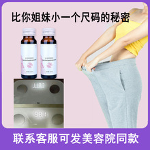 台湾益生菌膳食纤维嗨吃酵素代餐辟谷综合清果蔬原液孝素液体饮品