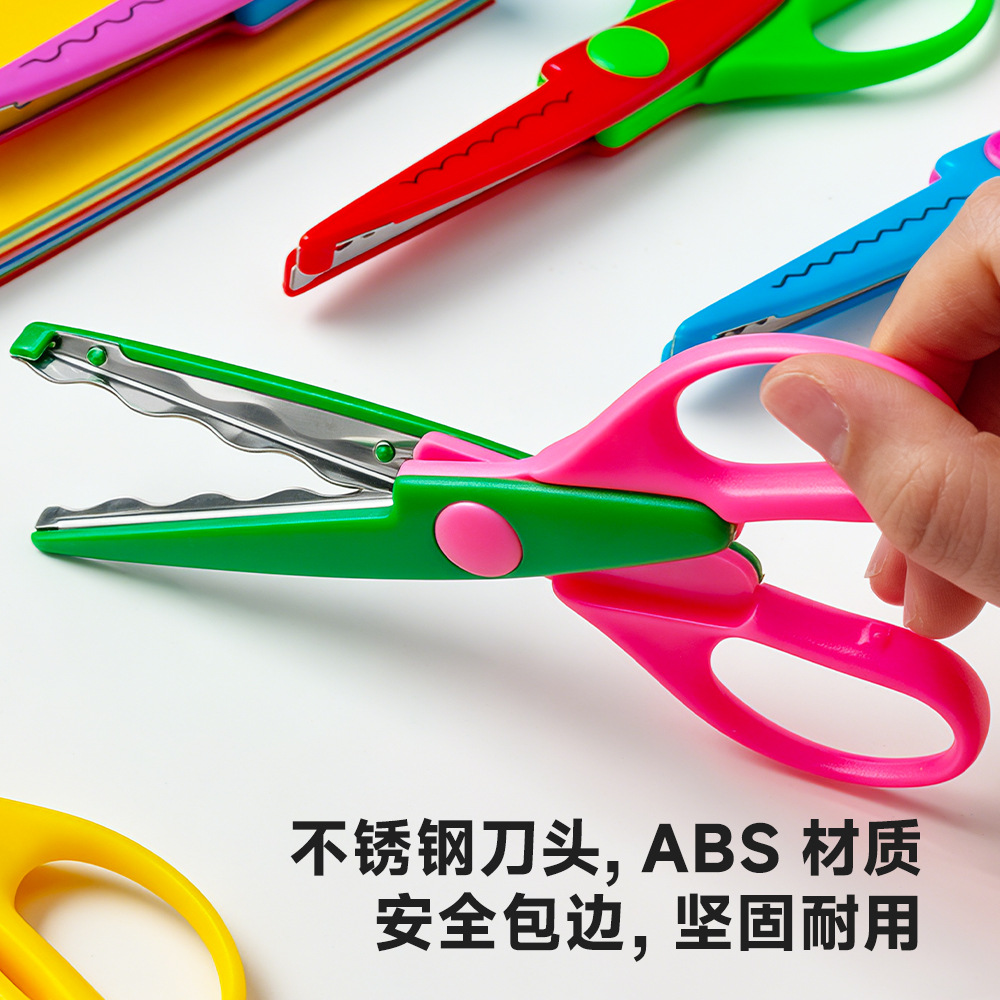 Tijeras de encaje de 6 pulgadas para comercio exterior, tijeras de seguridad para niños, tijeras de encaje creativas personalizadas para álbumes de fotos DIY.