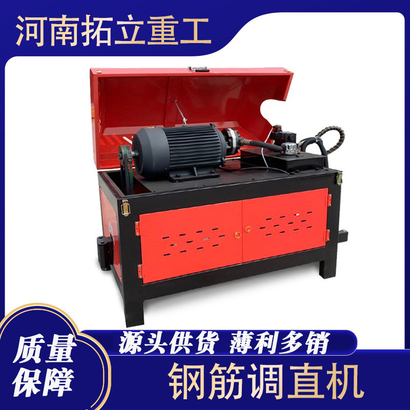 厂销钢筋校正机动力强劲操作简单自动液压数控钢筋调直切断一体机