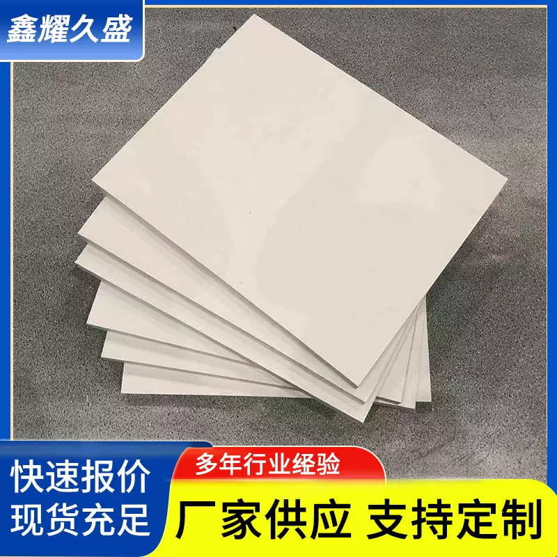 厂家批发可零切聚四氟乙烯板密封绝缘PTFE板 铁氟龙板四氟模压板