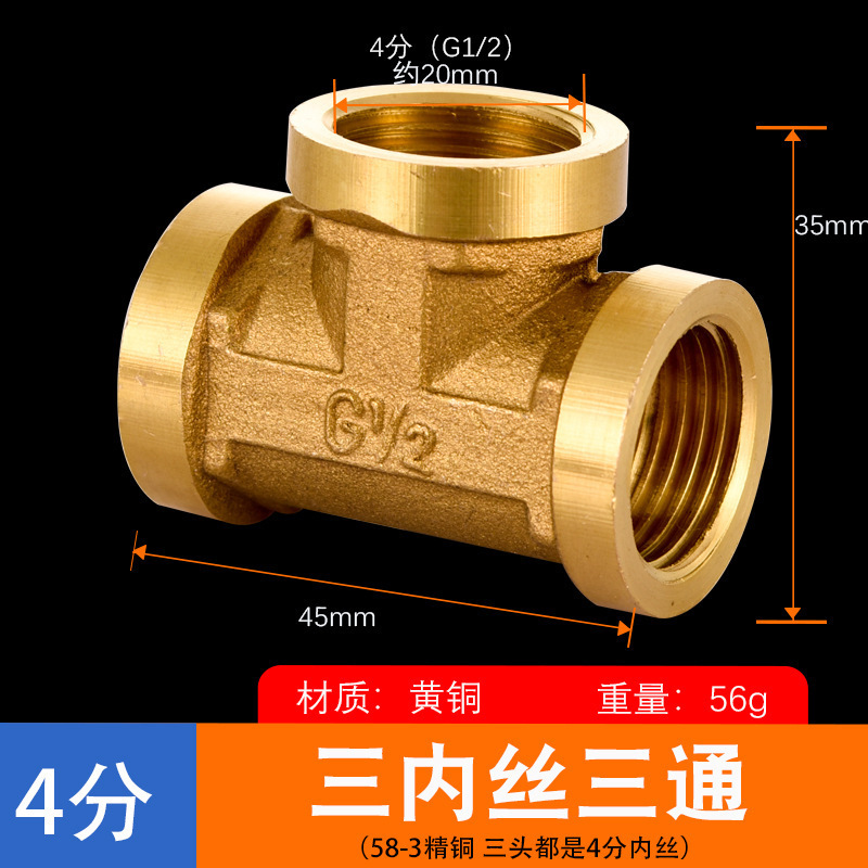 4 puntos accesorios de cobre conector de cobre completo cable interior y exterior tee de cobre directo interior y exterior tee interior fontanería accesorios de tubería conector de cobre