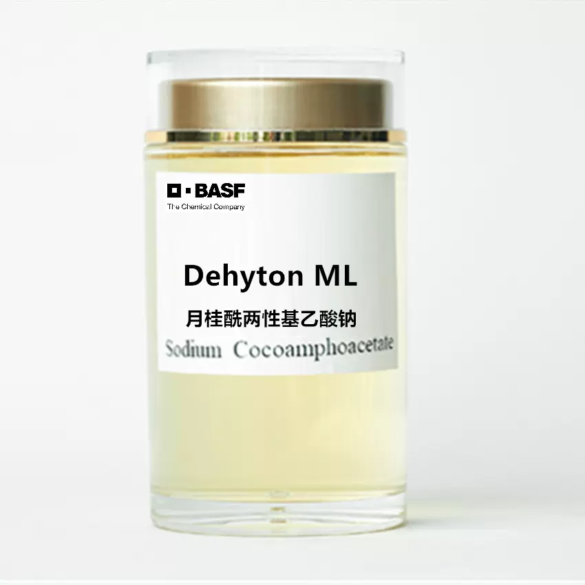 巴斯夫 月桂酰两性基乙酸钠 两性表面活性剂Dehyton ML温和无刺激