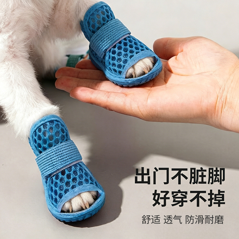 [Venta directa de fábrica] zapatos de verano transpirables zapatos de perros pequeños zapatos de mascotas al aire libre no se caen sandalias elásticas