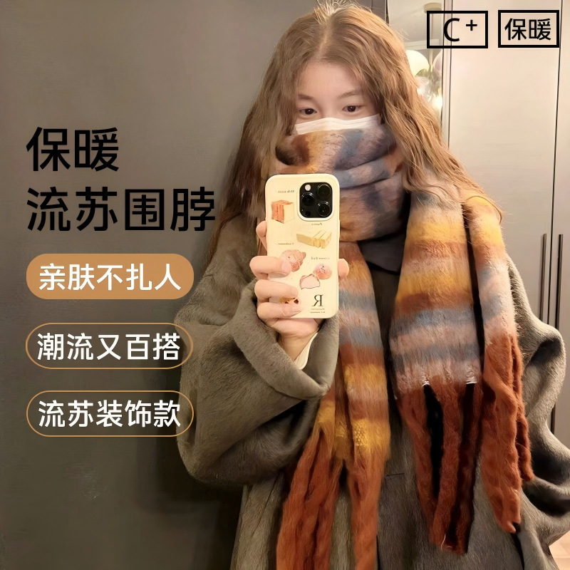 【围巾】韩版仿羊绒条纹围巾百搭加厚保暖流苏围脖 棕色条纹/条