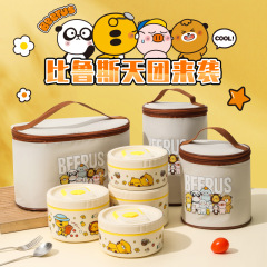 比鲁斯天团不锈钢圆形饭盒多层便当盒保鲜盒304密封防漏保温餐盒
