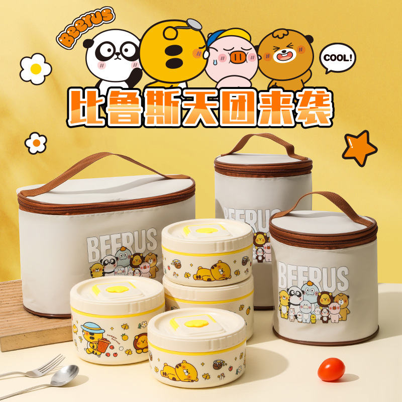 比鲁斯天团不锈钢圆形饭盒多层便当盒保鲜盒304密封防漏保温餐盒|undefined