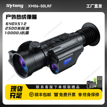 SytongҕͨXM06-50 厧yֳֆͲ ҹҕx