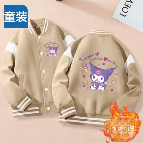 Gucci Dog Girl Children's Zip-Up Jacket, Melody Fleece Thick Jacket, Children's Middle & Big Kids Thin Baseball Jacket