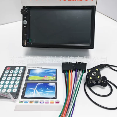 Car mp5 Car Player 7inch Dual-Head Mp5