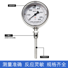 OJ主机排温表650度304耐震双金属温度计充油表盘式温度计船用温度
