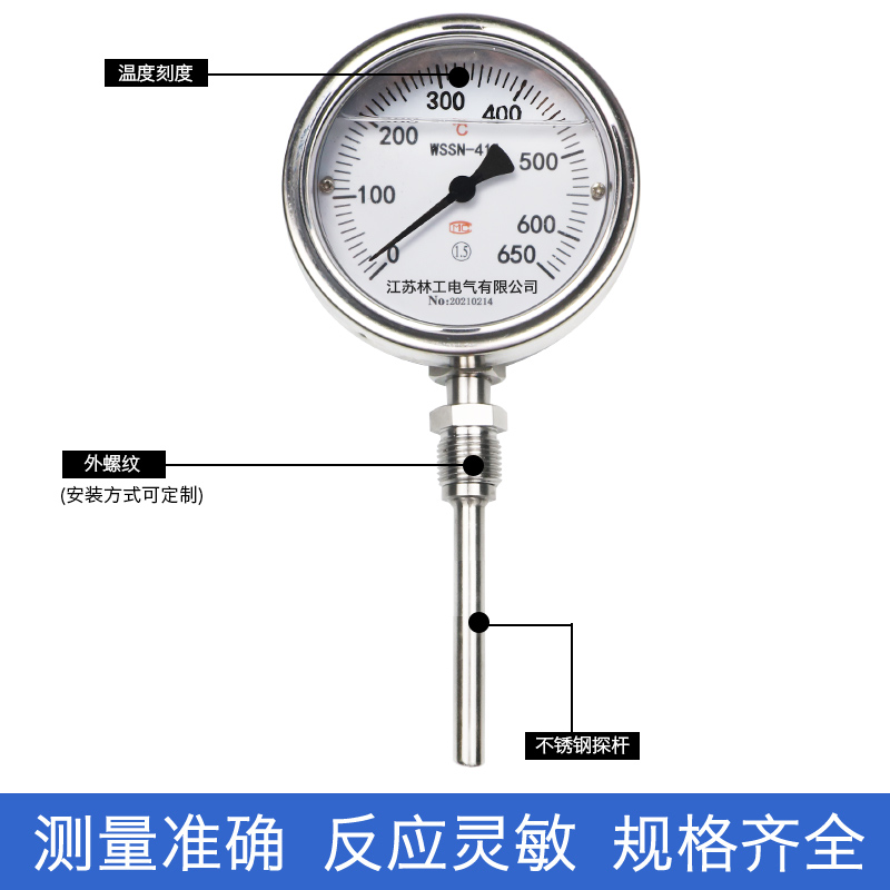 主机排温表650度304耐震双金属温度计充油表盘式温度计船丁欧