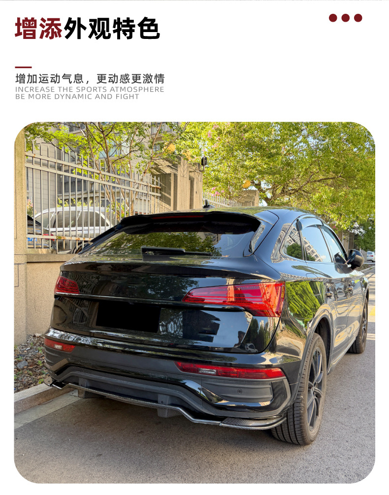 Suitable for Audi Q5 FY Sportback Sline 21-25 rear lip spoiler small body kit modification