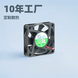 工业风扇;换热制冷空调;风机设备配件