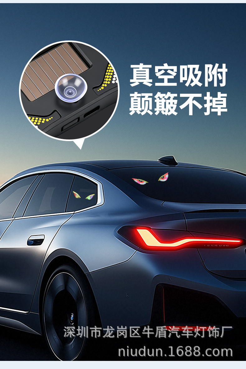 Devil Eye Solar Led Dynamic Warning Light Car Triangle Window Modified Decorative Ambient Light Anti-Collision Eye Light
