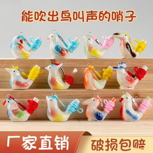 Bird Whistle New Style with Rope Ceramic Water Bird Whistle Scenic Spot Kidsren's Toy Pendant Park Stall Student Award