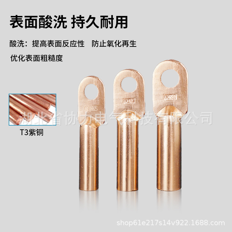 批发国标加厚全铜电缆接线用管式堵油DT铜鼻子连接器并线端子