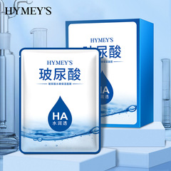 Image Beauty Hyaluronic Acid Mask: Moisturizing, Hydrating, Nourishing, and Smoothing Skin — Wholesale Skincare Products