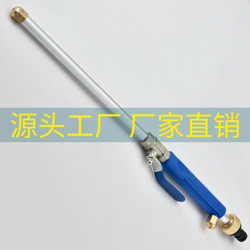 Water jet亚马逊水枪花园浇花多用处喷水枪园林高压清洗水枪洗车