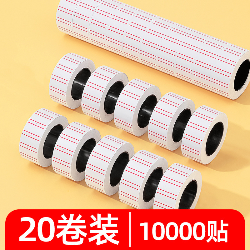 Máquina de codificación de Sakura Papel de precio Papel de etiqueta de precio de producto de supermercado Etiqueta de etiqueta de precio Papel de etiqueta de precio de supermercado Etiqueta de precio minorista