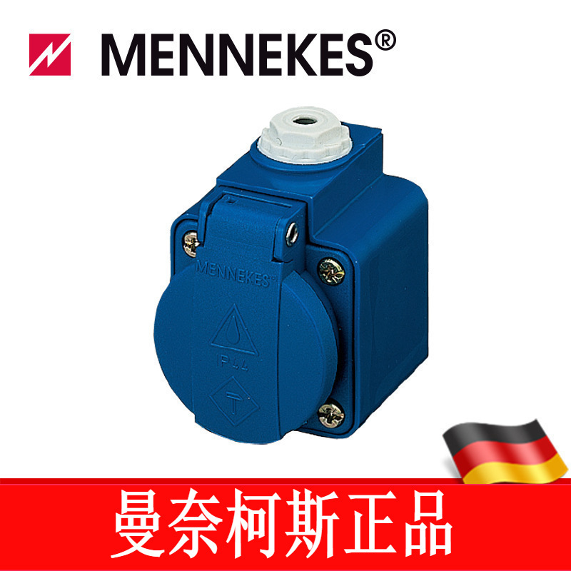 曼奈柯斯/MENNEKES 工业插座 SCHUKO插座 货号 16220.