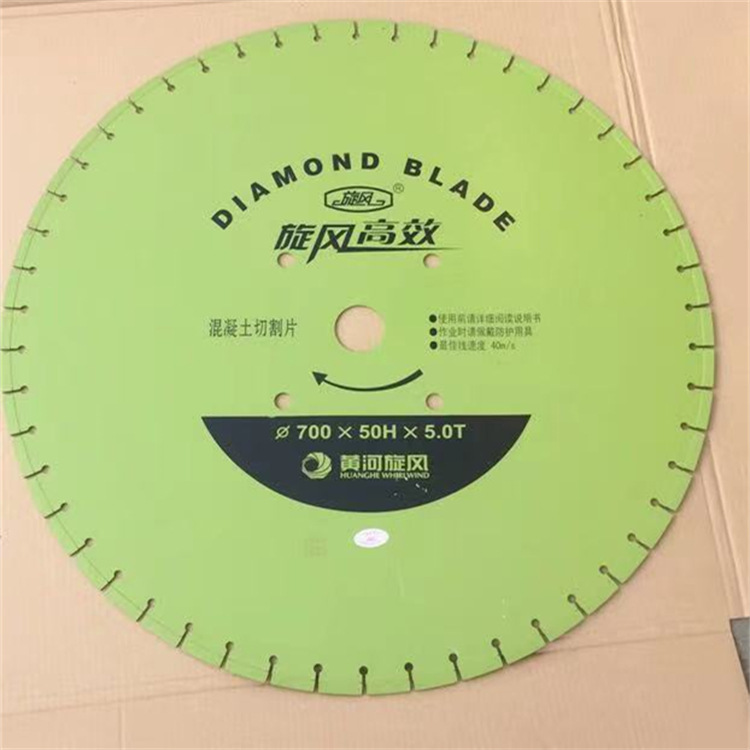 成德 金刚石锋利铸钢切割片 铸造件角铁方管钢管钢筋锯片