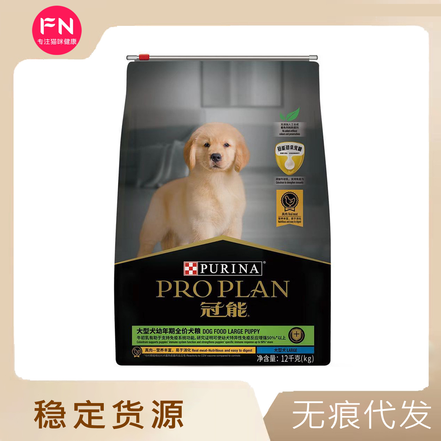 冠/能狗狗粮食中型犬小型大型犬挑食美毛泰迪比熊干粮通用粮2.5kg