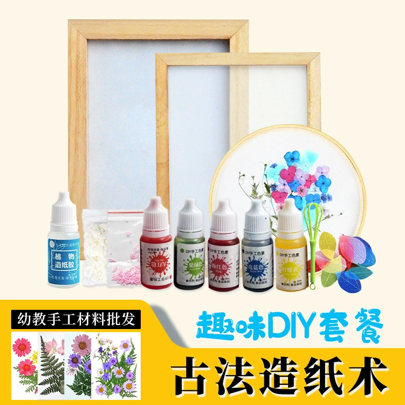 Древний метод изготовления бумаги ручной работы diy цветочная бумага для изготовления инструментов Бумага бумажная рамка для целлюлозы детский сад Материал ручной работы
