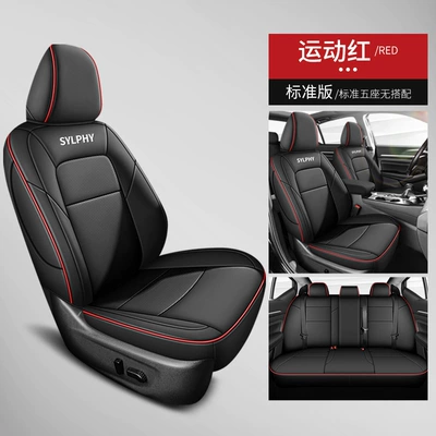 12-25 Models of New Sylphy Special Seat Covers, 14Th Generation Full Coverage, Universal for All Seasons, 19/21 Classic Seat Covers, Car Seat Cushions (Modelə uyğun (Original) oturacaq örtükləri) - sport-red-standard-editionnissan-sylphy-nissan-sylphy