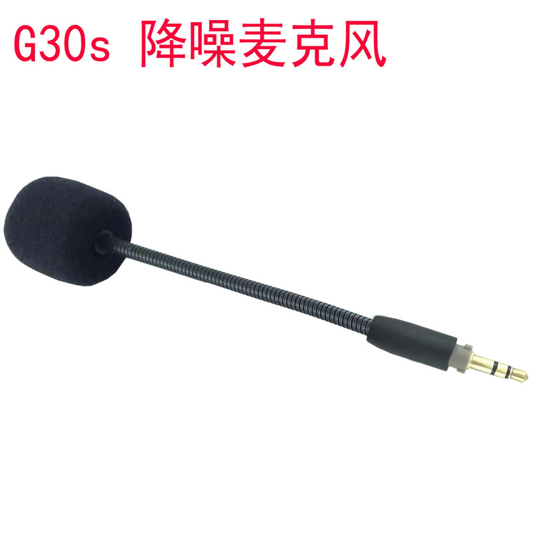 Headset Microphone G30 Ⅱ G30S for Walkers EDIFIER Headset Music Headset Plug Noise Reduction MIC