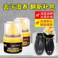 鞋油鞋擦皮鞋上光真皮绵羊油鞋刷子软毛鞋刷厂家批发鞋蜡擦鞋神器