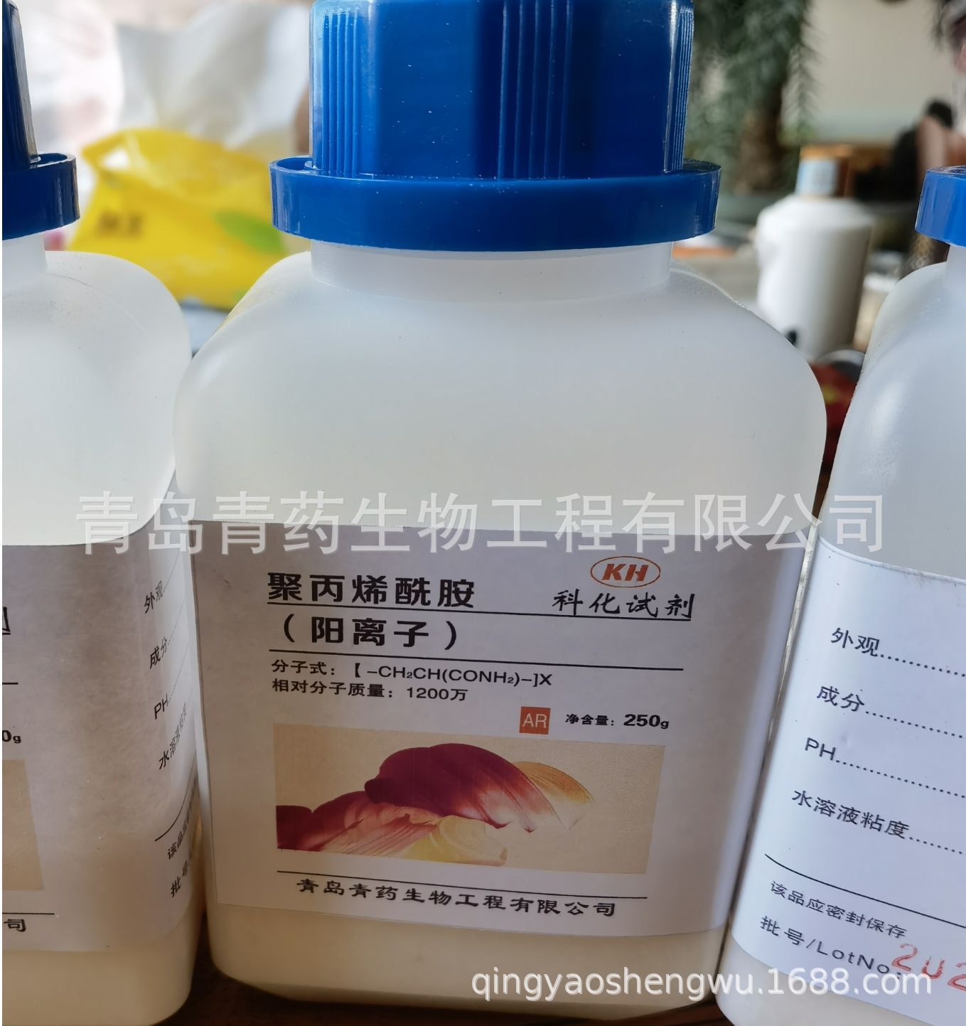 �۱�ϩ������������)������ AR 250g/ƿ CAS��: 9003-05-8