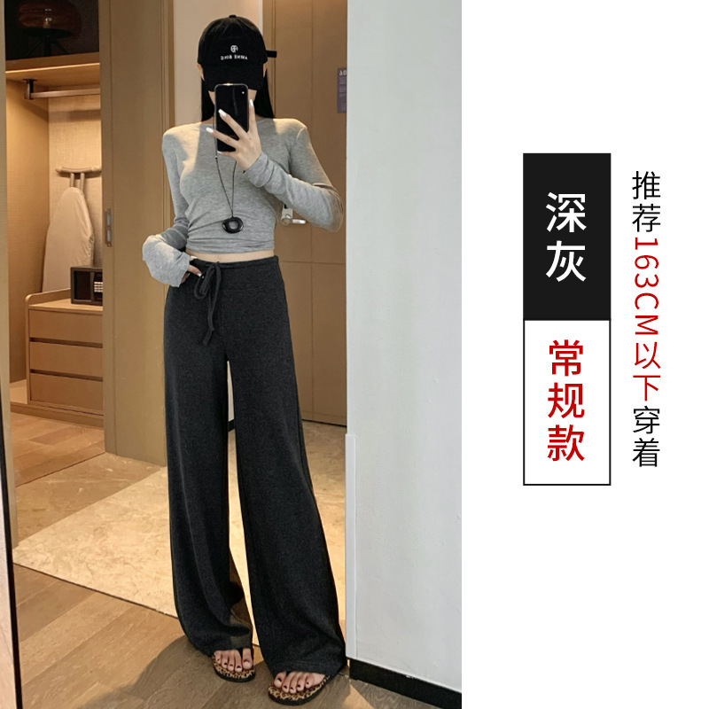 深灰色阔腿裤女秋冬2025新款高腰显瘦宽松垂感直筒休闲运动卫裤|undefined
