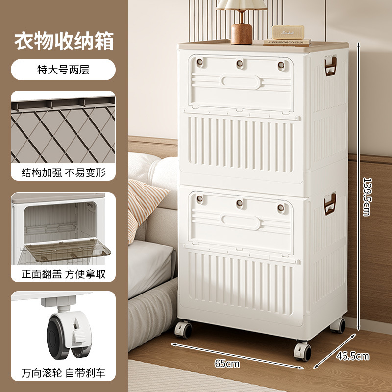 Caja de almacenamiento plegable para el hogar, de estilo simple y nuevo, hecha de plástico PP, armario de almacenamiento de varias capas para juguetes y bolsas de dormitorio, móvil.