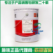 新日石真空泵油 旋转式真空泵用油 FAIRVAC WHITE