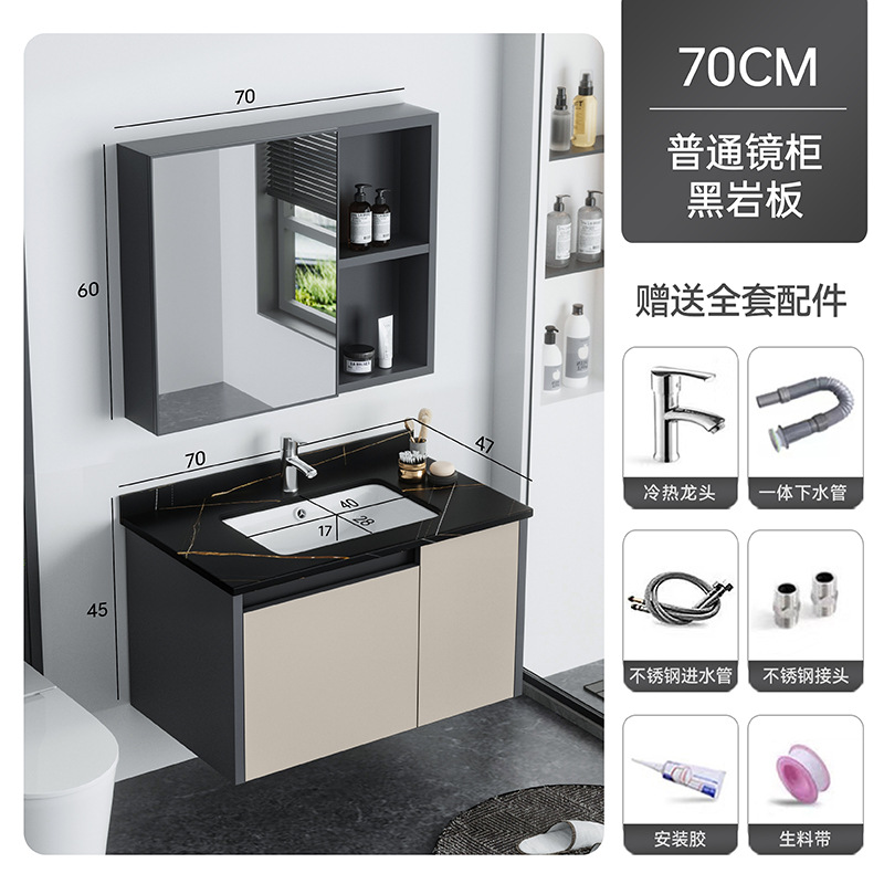 Caqui 70cm + Placa de roca negra + gabinete espejo