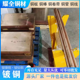 C17510���~�� �A�� C17500���~�� ��늿����c��늘Oģ���~��