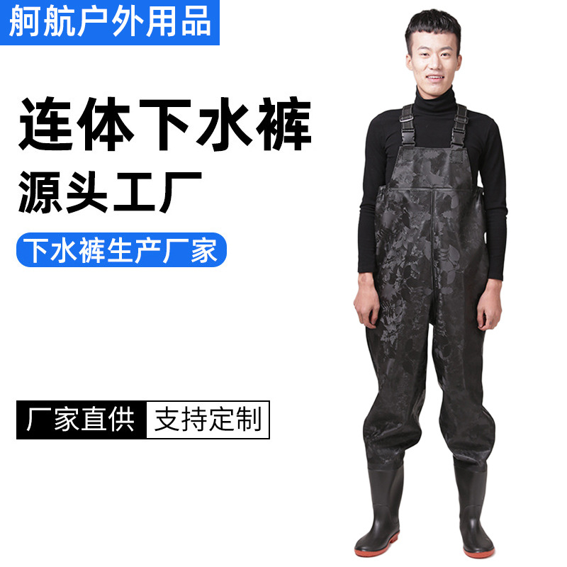 加厚背带雨裤钓鱼裤防水连体半身水裤水叉男捕鱼裤下水裤批发