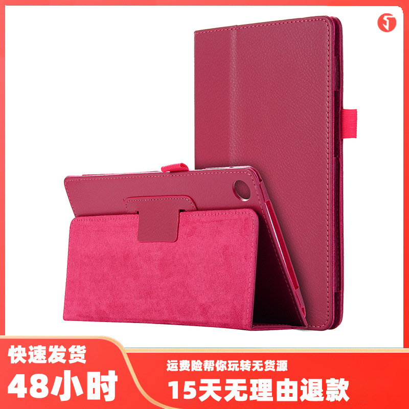For Samsung Galaxy Tab3 lite 7.0 Leather Case galaxy tab 3 T110 Two-fold Protective Case